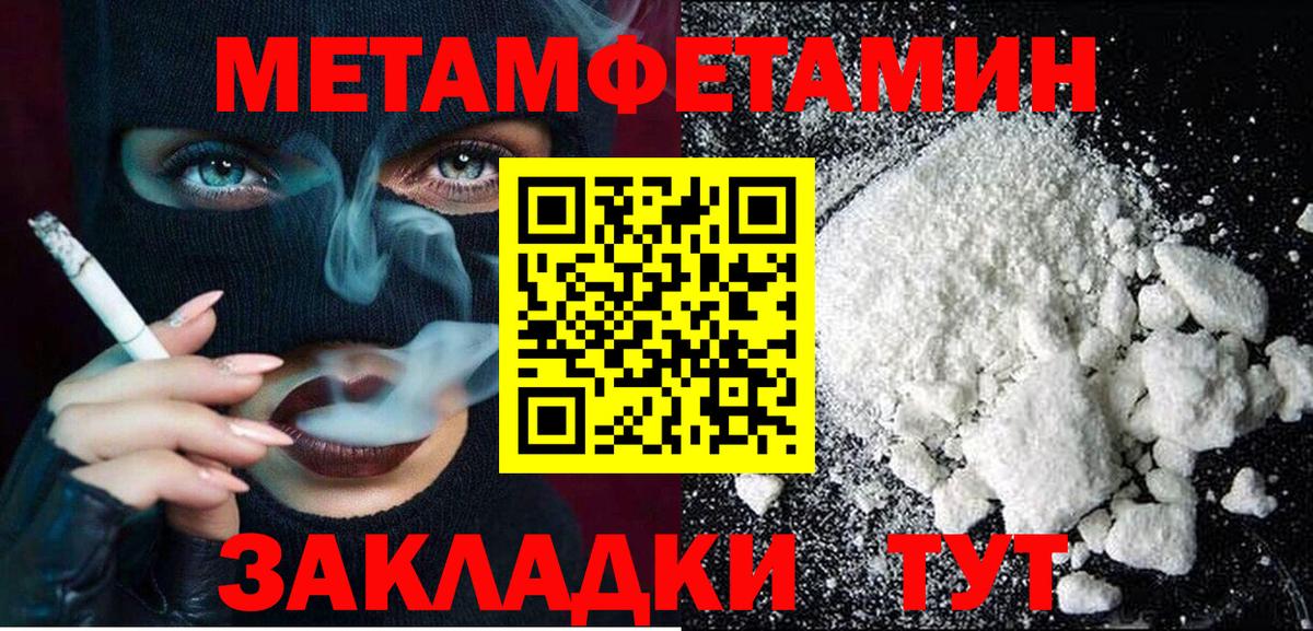 Амфетамин 98% Печора