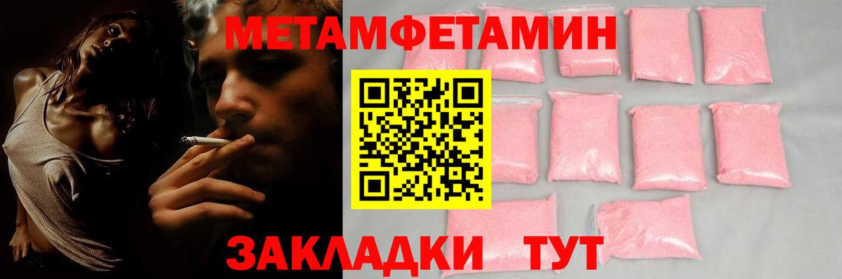 АМФЕТАМИН  Вход с VPN  Печора  АМФЕТАМИН Premium 