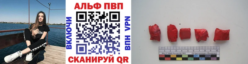 продажа наркотиков  Печора  A PVP крисы CK 