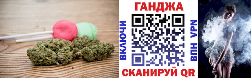 купить   Печора  Cannafood марихуана 