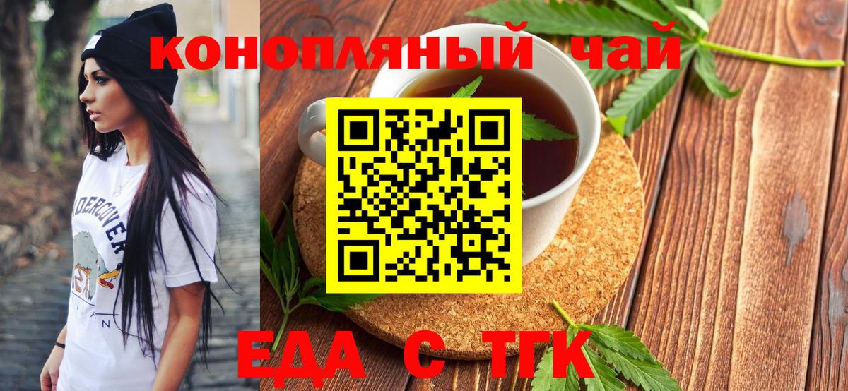 Печора  Canna-Cookies конопля  Вход с VPN 