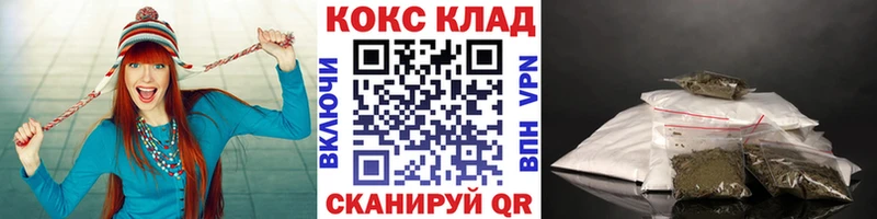 маркетплейс как зайти  Печора  Cocaine Fish Scale 