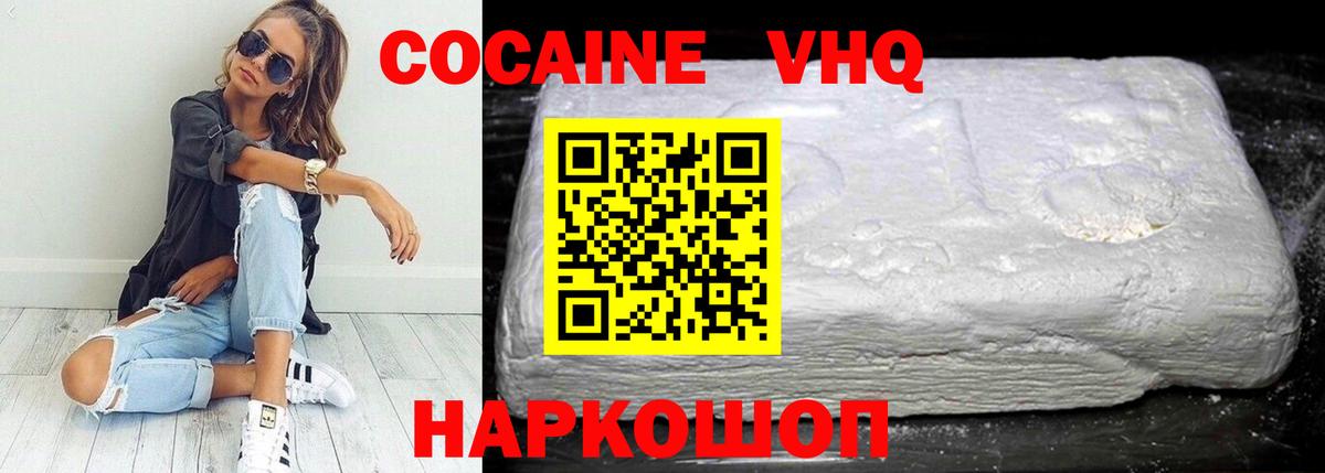 A PVP  Кокаин  Наркошоп  Канабис  Печора  Ляпка  Вход с VPN  LSD-25  Codein  Кокаин  Мяу-Мяу  Гашиш  Каннабис 