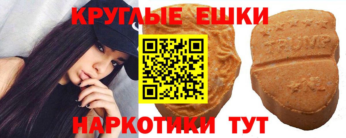 Печора  Ecstasy Cube  закладки  Вход с VPN  ЭКСТАЗИ 