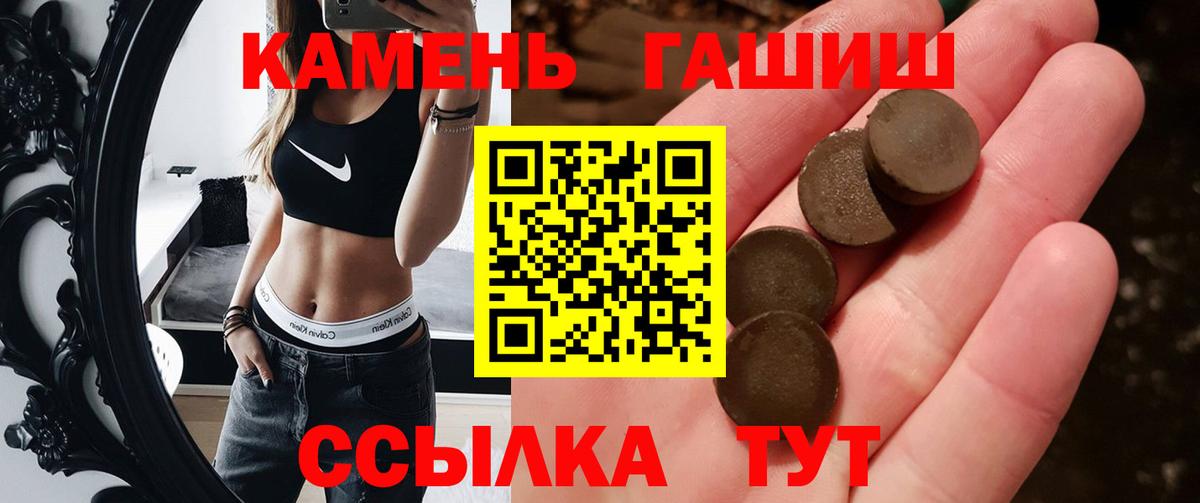 купить  сайты  Вход с VPN  ГАШ индика сатива  Гашиш  Печора  Гашиш Изолятор 