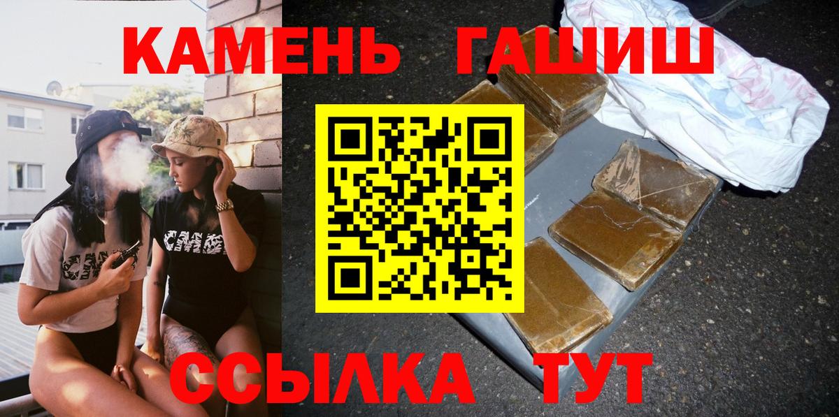 ГАШ Premium Печора