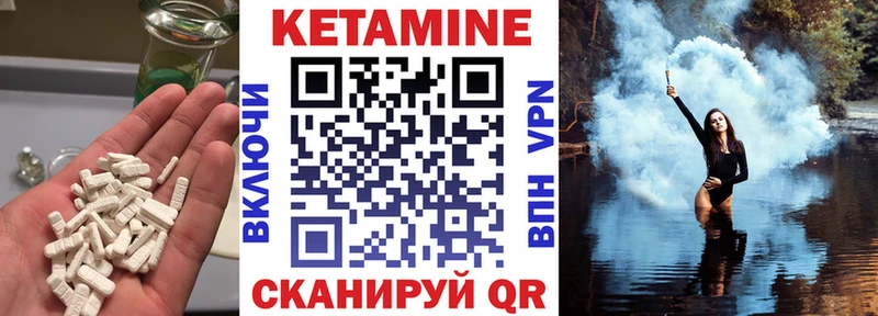Кетамин ketamine  продажа наркотиков  Печора 