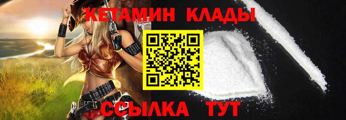 Печора  КЕТАМИН VHQ  ОМГ ОМГ ТОР  Кетамин VHQ  Вход с VPN 