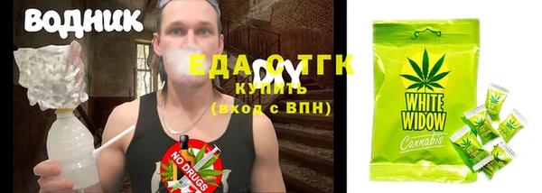 мескалин Осташков