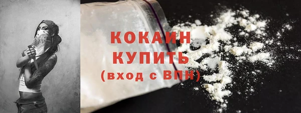 мескалин Осташков