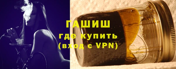 герыч Осинники