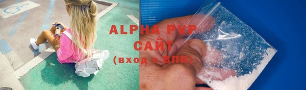 ALPHA PVP Нязепетровск