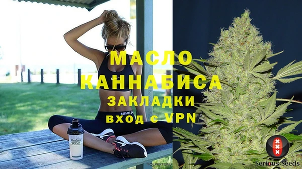 мескалин Осташков