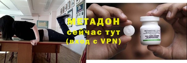 COCAINE Гусь-Хрустальный