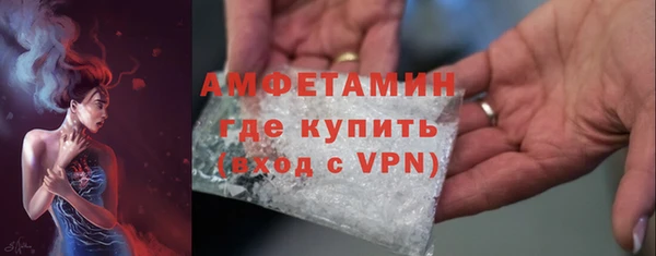 мескалин Осташков