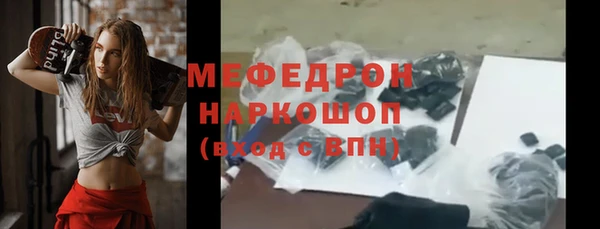 мескалин Осташков