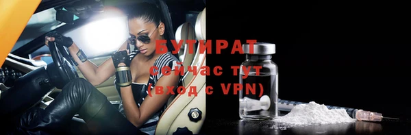 эйфоретик Нягань