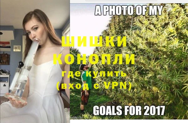 герыч Осинники