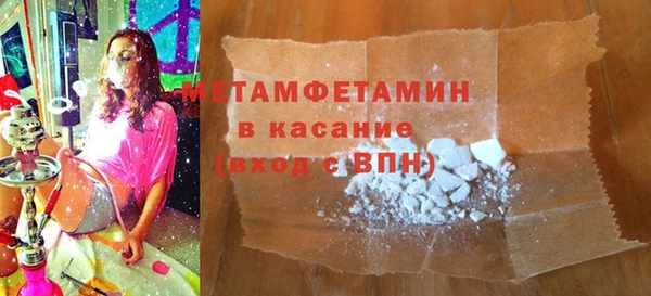мескалин Осташков