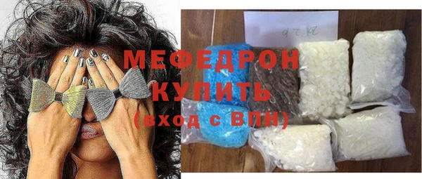 MESCALINE Вязьма