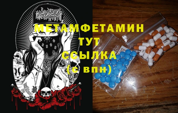 кокаин VHQ Няндома