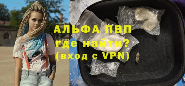 мескалин Осташков
