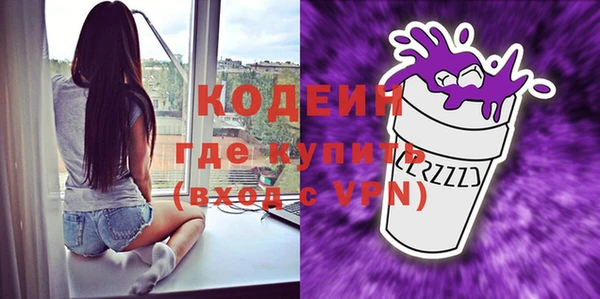 герыч Осинники