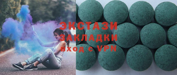 кокаин VHQ Кинешма