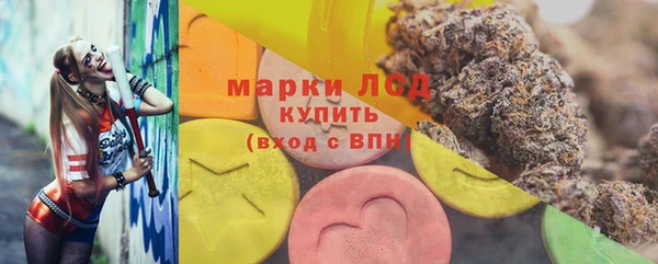 мескалин Осташков
