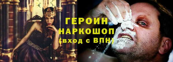 первитин Киреевск