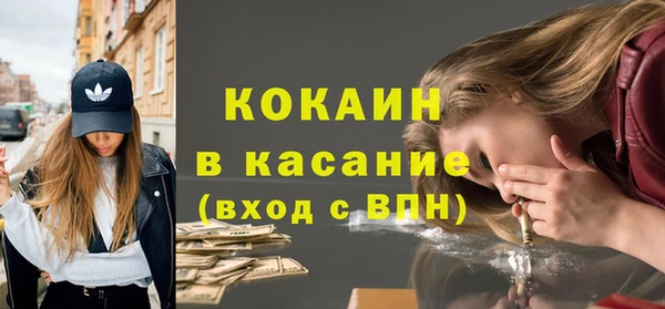 герыч Осинники