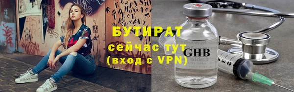 герыч Осинники