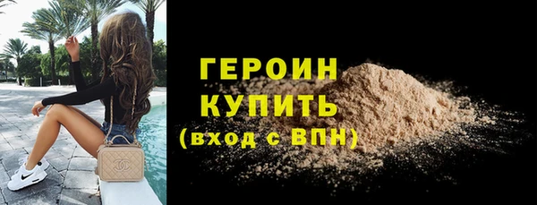 герыч Осинники