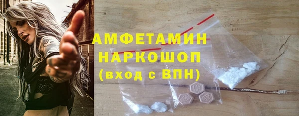 герыч Осинники