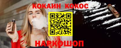 мяу мяу кристалл Гусев