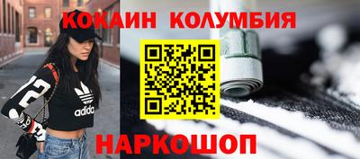 мяу мяу кристалл Гусев