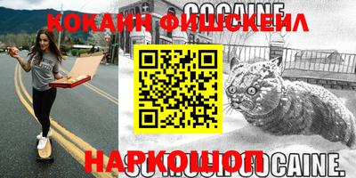 наркотики Гусиноозёрск