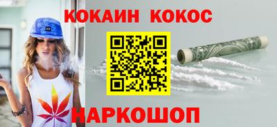 наркотики Гусиноозёрск