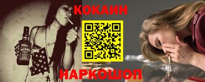наркотики Гусиноозёрск