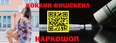 наркотики Гусиноозёрск