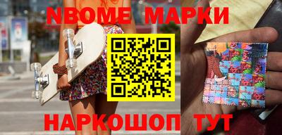 наркотики Гусиноозёрск