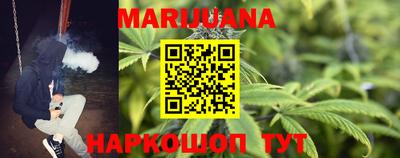 наркотики Гусиноозёрск