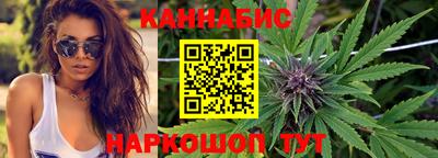 мяу мяу кристалл Гусев