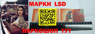 наркотики Гусиноозёрск