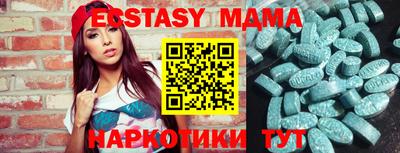 мяу мяу кристалл Гусев