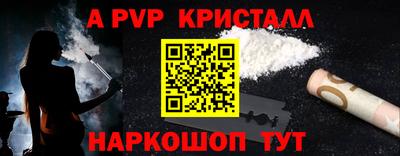 мяу мяу кристалл Гусев