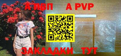 мяу мяу кристалл Гусев