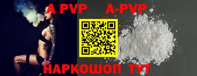 a pvp Гусь-Хрустальный
