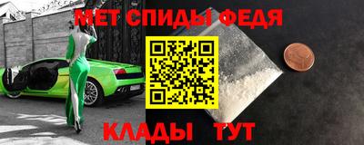 мяу мяу кристалл Гусев