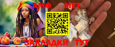 мяу мяу кристалл Гусев